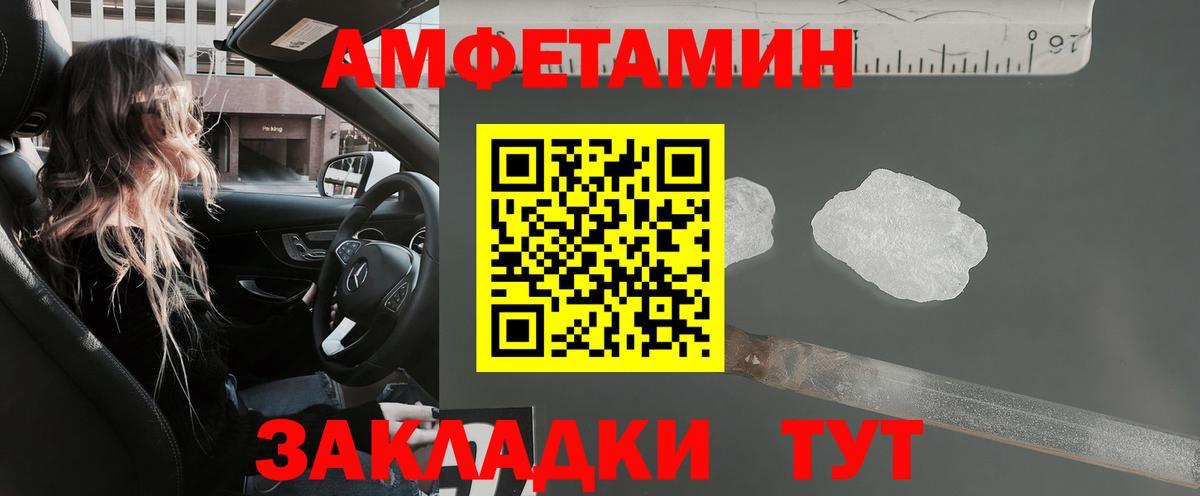 Новочеркасск  это формула  Вход с VPN  АМФ VHQ 