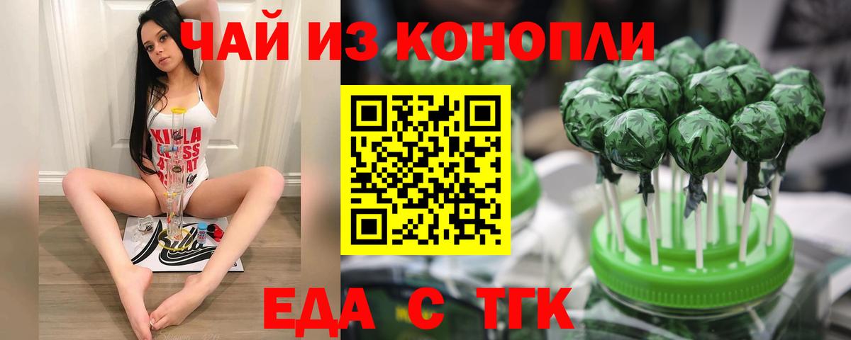 Галлюциногенные грибы Новочеркасск