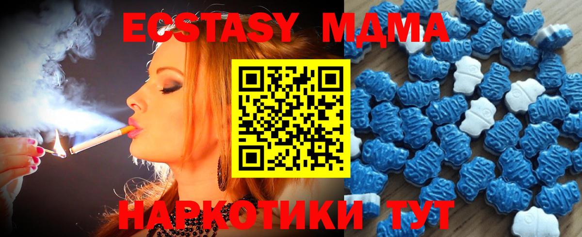Ecstasy Cube  ЭКСТАЗИ круглые  ЭКСТАЗИ  Вход с VPN  Новочеркасск 