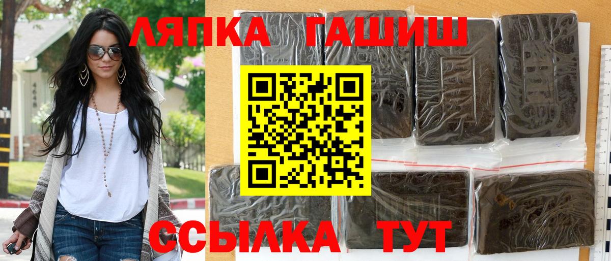Гашиш индика сатива  Вход с VPN  Гашиш VHQ  Новочеркасск 