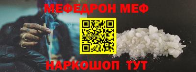 альфа пвп VHQ Ставрополь