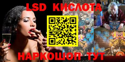 мет Старая Купавна