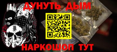 мет Старая Купавна