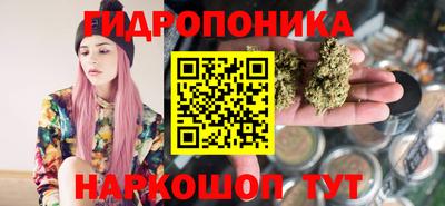 мет Старая Купавна