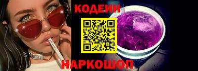 мет Старая Купавна
