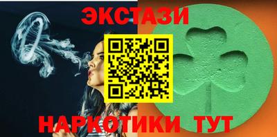 мет Старая Купавна