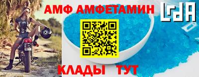 мет Старая Купавна