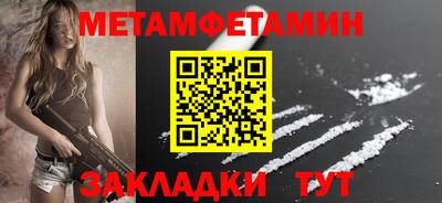 альфа пвп VHQ Среднеуральск