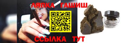 альфа пвп VHQ Ставрополь