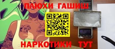 альфа пвп VHQ Среднеуральск