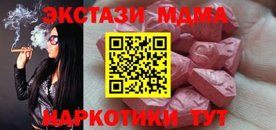 apvp Татарск