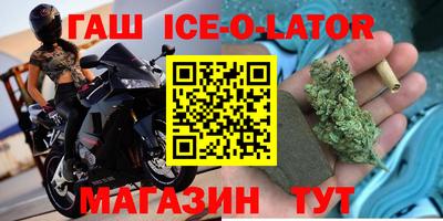 мет Старая Купавна