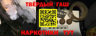 альфа пвп VHQ Ставрополь