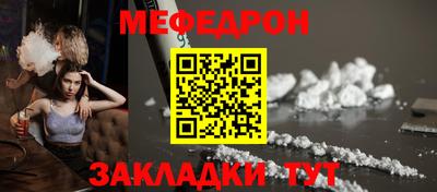 альфа пвп VHQ Ставрополь