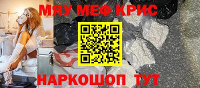 альфа пвп VHQ Ставрополь