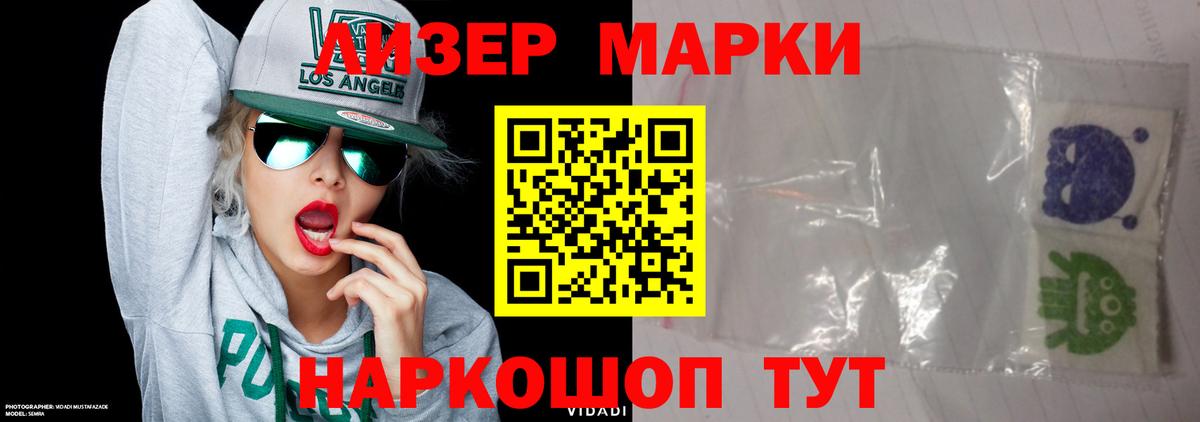 Гашиш  COCAIN  Новочеркасск  Вход с VPN  МЕФ  