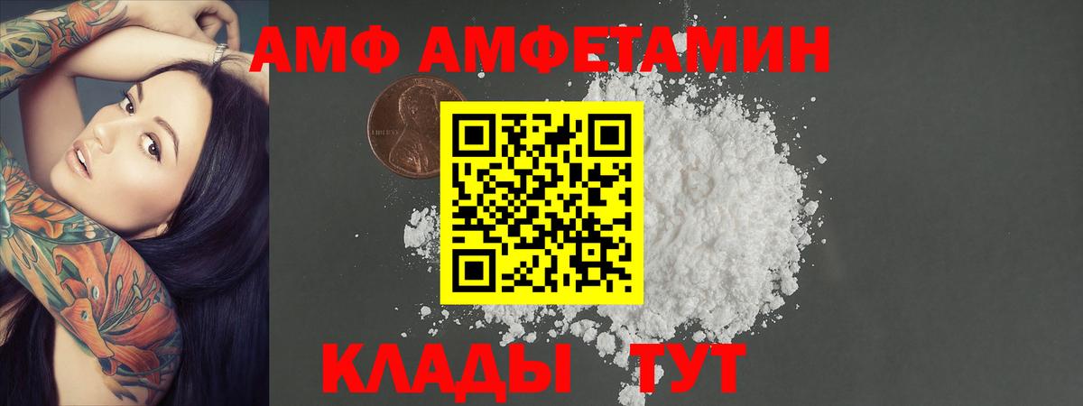 Метамфетамин Methamphetamine Новочеркасск