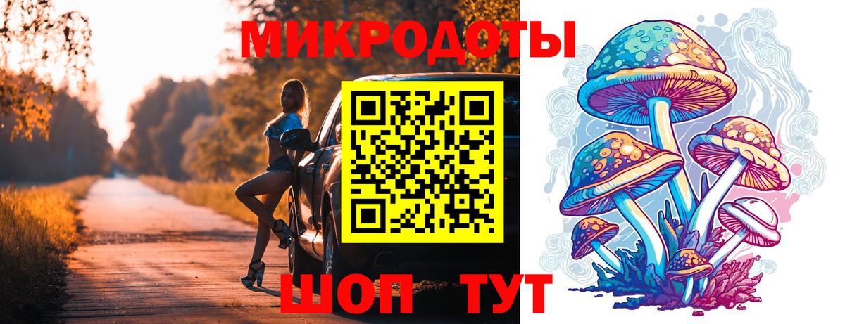 Галлюциногенные грибы мухоморы Новочеркасск