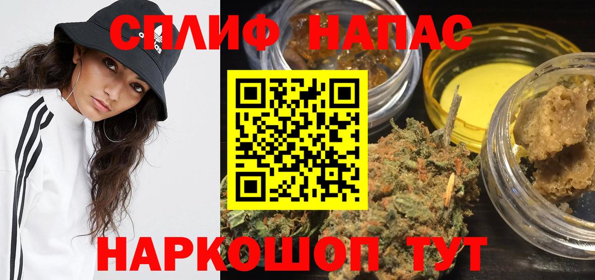 Новочеркасск  Бошки марихуана Amnesia  Бошки марихуана ГИДРОПОН  Вход с VPN  Марихуана LSD WEED 